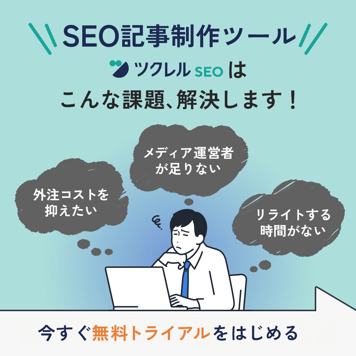 https://saa-ai-guide.com/wp-content/uploads/2025/05/image-3.jpg