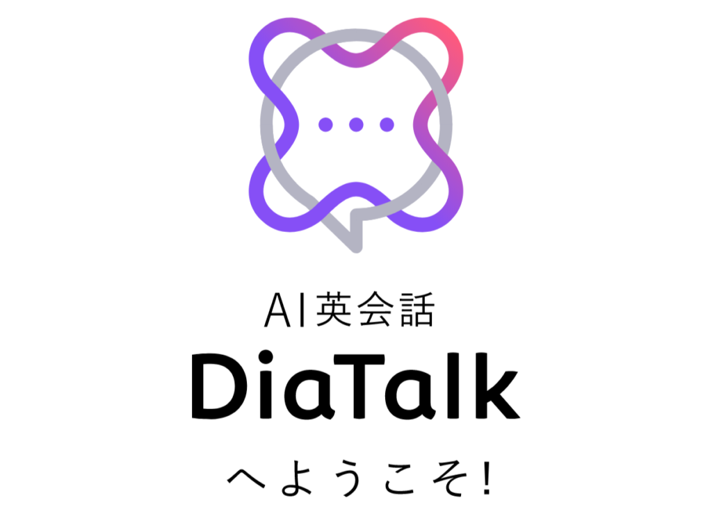 enja AIトークのスクショ
