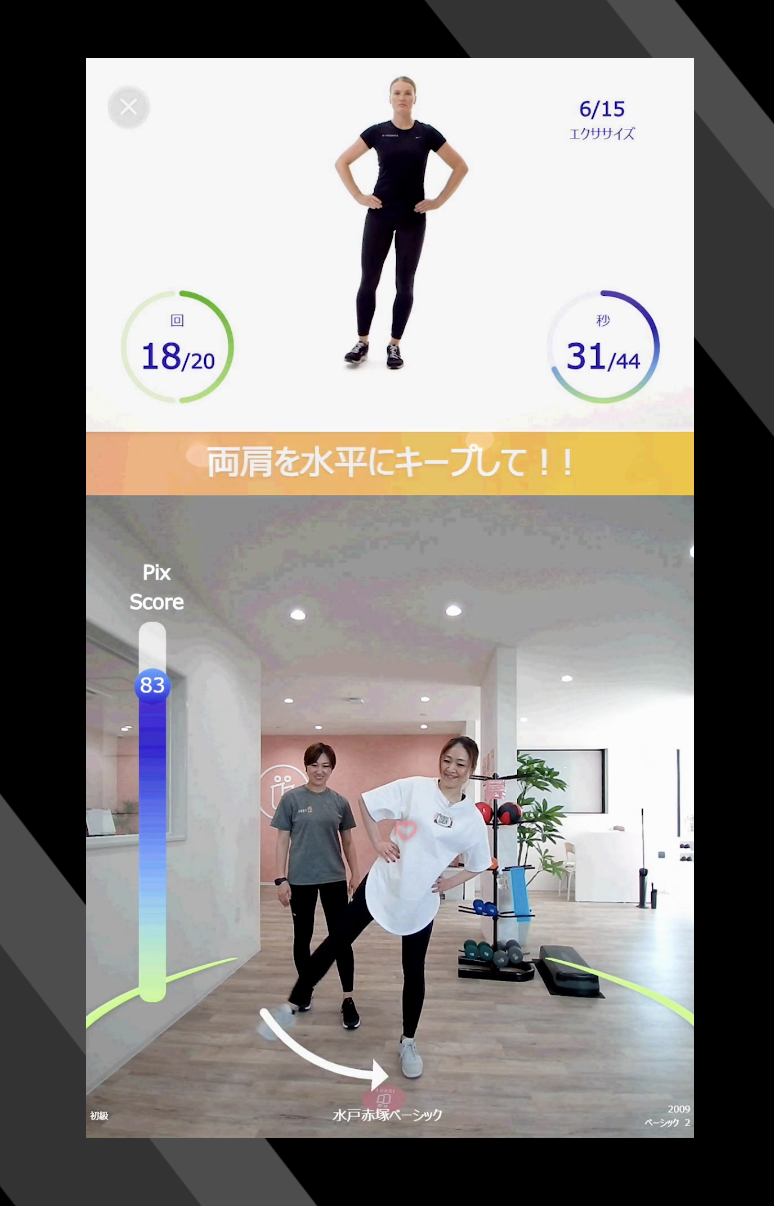 AIトレーニングイメージ画像